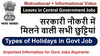 Leaves/Holidays in Central Govt Jobs - Interesting Facts about Govt Jobs. gyanSHiLA