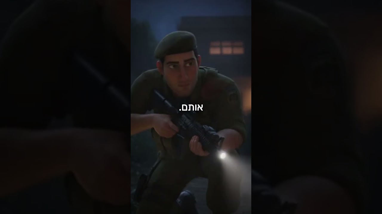 יוני נתניהו - המפקד שלא חזר