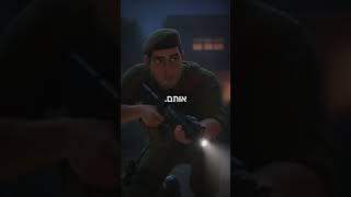 יוני נתניהו - המפקד שלא חזר
