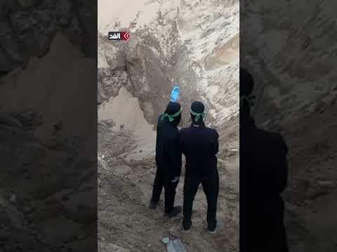 استخراج جثة المحتجز الإسرائيلي عميرام كوبر من نفق أبراج حمد