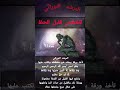 للشخص قليل الحظ شيخ روحاني محبة وقبول اكسبلور حبيبالبشريه جلب الحبيب معلومات 