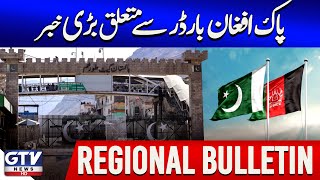 Pak Afghan Chaman Border Closed for 11 Days | Latest Updates | Regional News