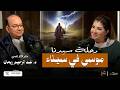 رحلة سيدنا موسى وبني اسرائيل في سيناء الحقيقة التي لم ت رو من قبل