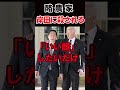 なぜ日本政府は酪農家を助けないのか？