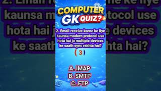 TOP 1% Computer Expert Test 😱 | Computer GK Quiz 🔥 | Part 157 #gkquestion #staticgk #gk #gkfacts