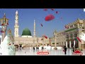 Dar-E-Nabi Par Yeh Umr Beete | Full Naat In Famous Voice | Ilm Ki Roshni