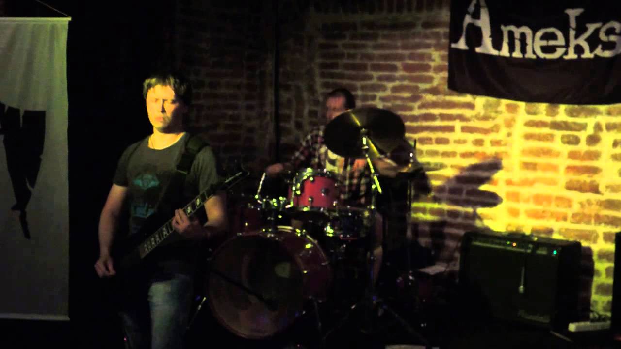 Ameks. Не сдавайся.  (Sepultura cover)