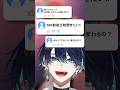 【MIX前後比較】検証!「Bunny Girl/AKASAKI」をMIX前後で比較してみた! #vtuber #歌い手 #新人vtube #バニーガール #AKASAKI #shorts