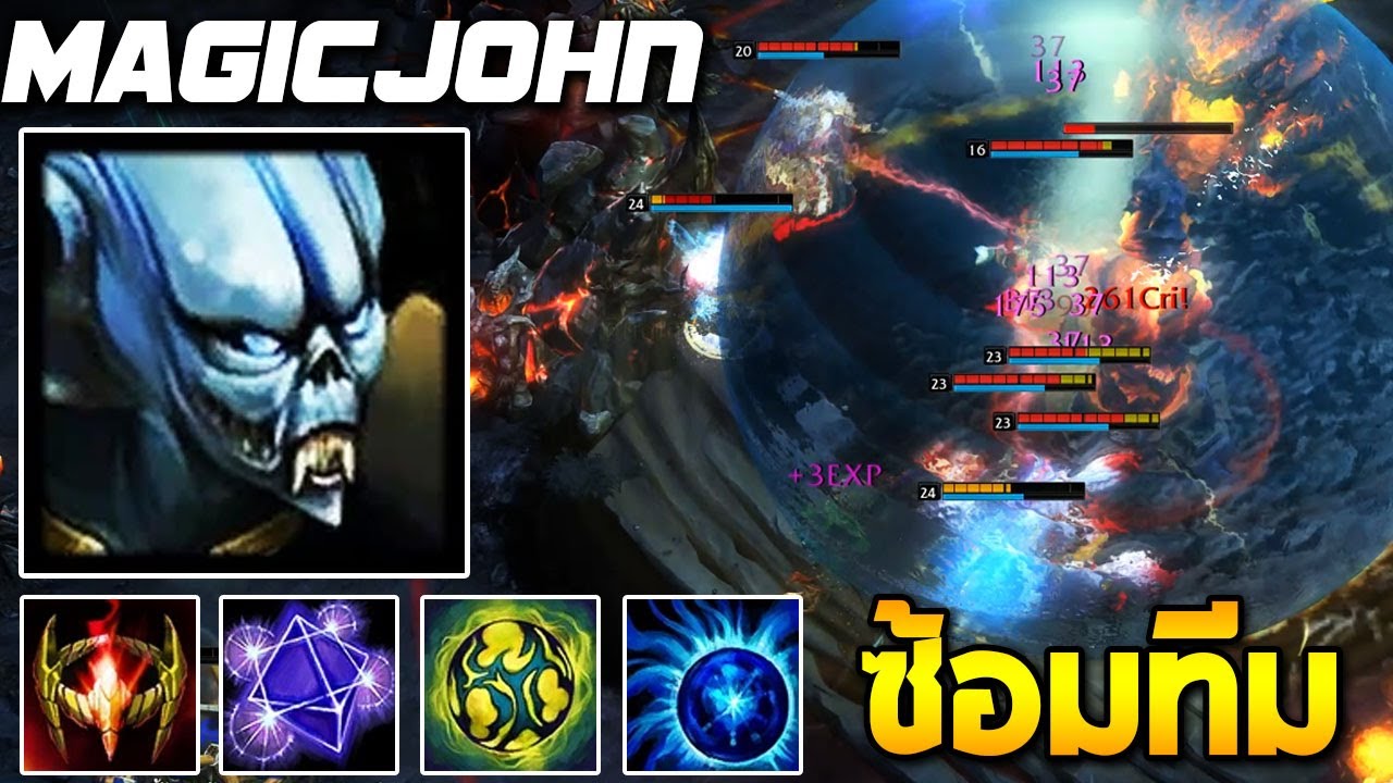 HON Chronos - MagicJohN [Watch & Learn] ซ้อมทีม CM Full Match