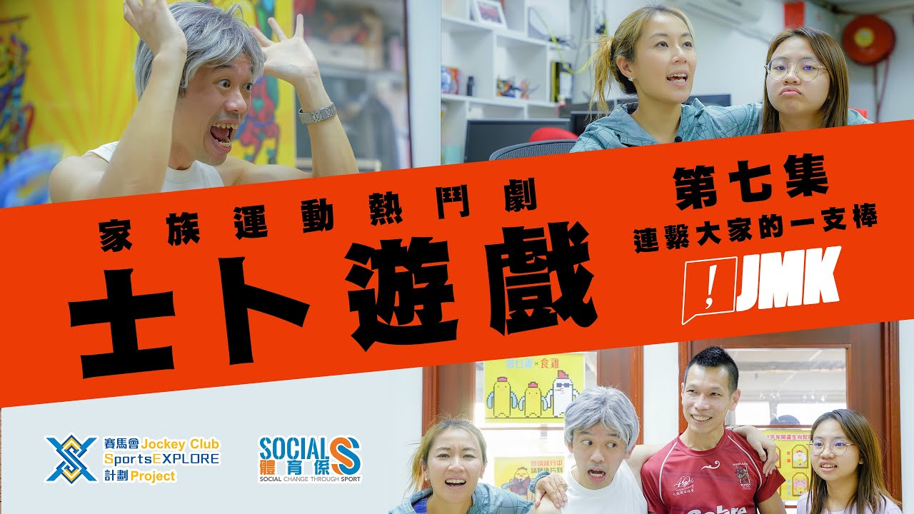【最緊張的一分鐘】一分鐘拋五個圈原來咁難 | Pool Noodles | 遊樂場遊戲