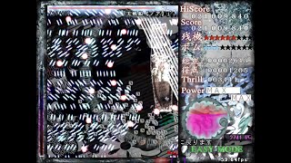 Lenen 3 RMI | Easy Saragimaru 365,450,919 (category record)