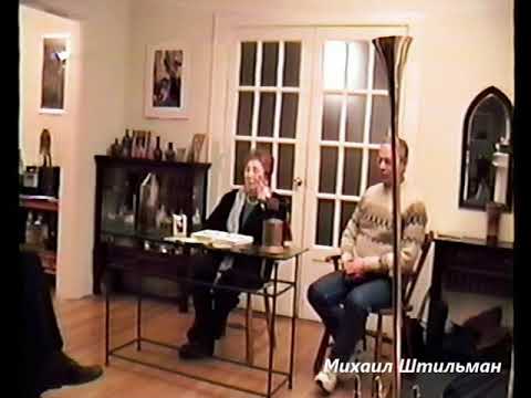 Миллбурнский литературный клуб. 29 января 2005. Слава Бродский: "Бредовый суп". Часть 1