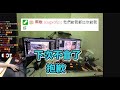 【REN】道歉現場