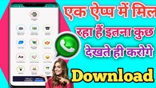 gogone whats tools app | whatsapp tool | how to use gogone whats tools app | whats tool new features screenshot 2