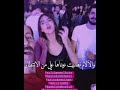 اغنيه تركيه حزينه جدا انتظر مترجمه ورقص ابطال مسلسل انت في كل مكان 