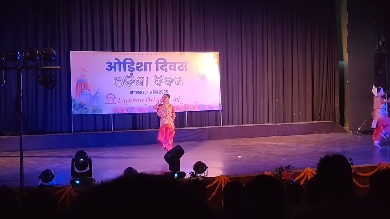 Odia Dance 