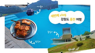 유리트리트 영상
