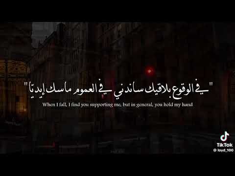 اي خوف بلاقيك اماني اي صعب الاقيك امكاني خالدالنمر خ1ح