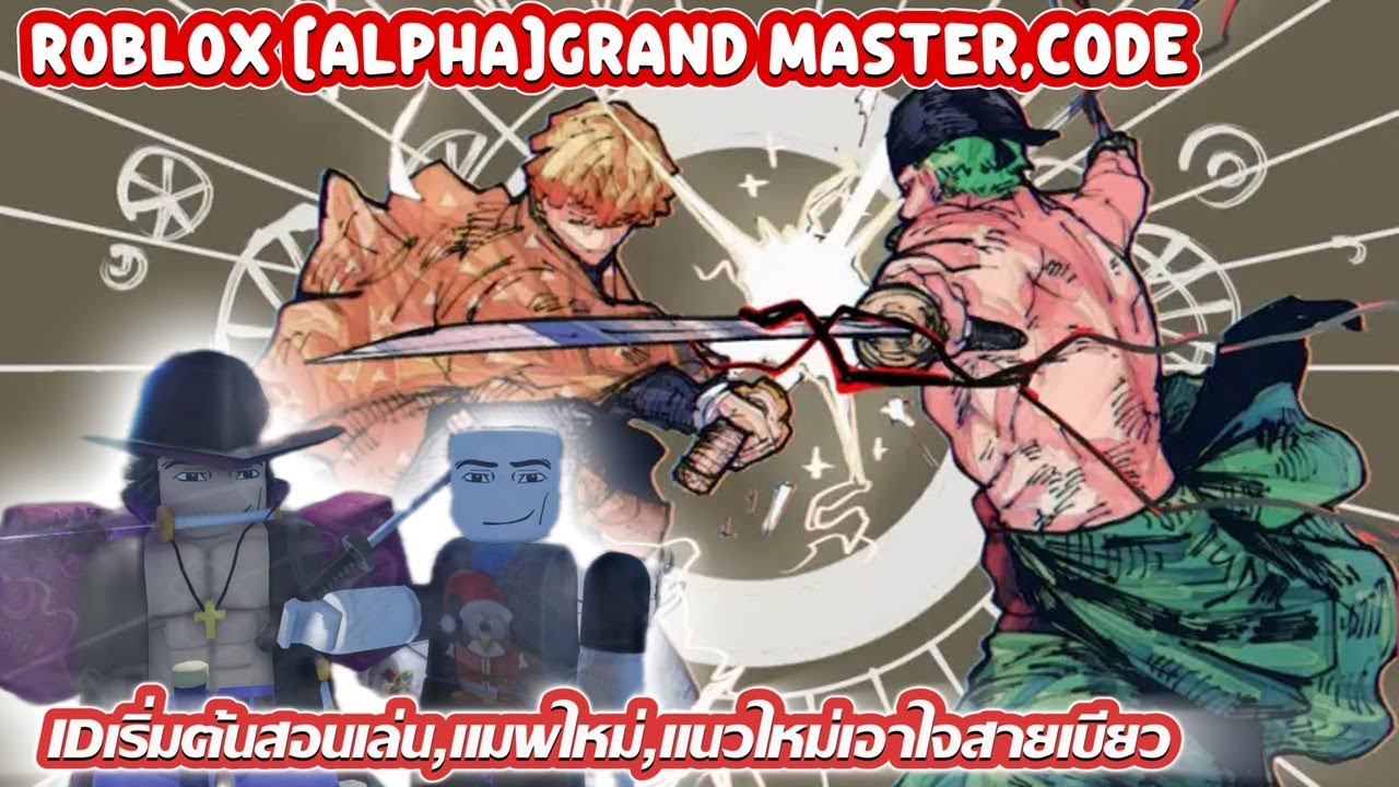 Guide Alpha Grand Master Roblox Settings 2026