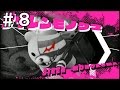 絶対絶望少女 【ダンガンロンパ AE実況】part8
