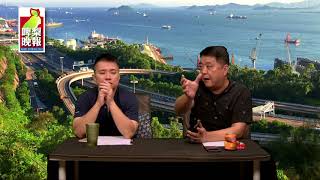 啤梨晚報 第688集c - 的士司機遭警箍頸一個月後死亡奇案/美眾議院通過「以對等原則進入西藏」決議案意義重大/支根本不配與老美為敵 - 20181003c