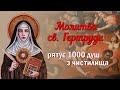 Одне промовляння цієї молитви спасає 1000 душ з чистилища Молитва за померлих