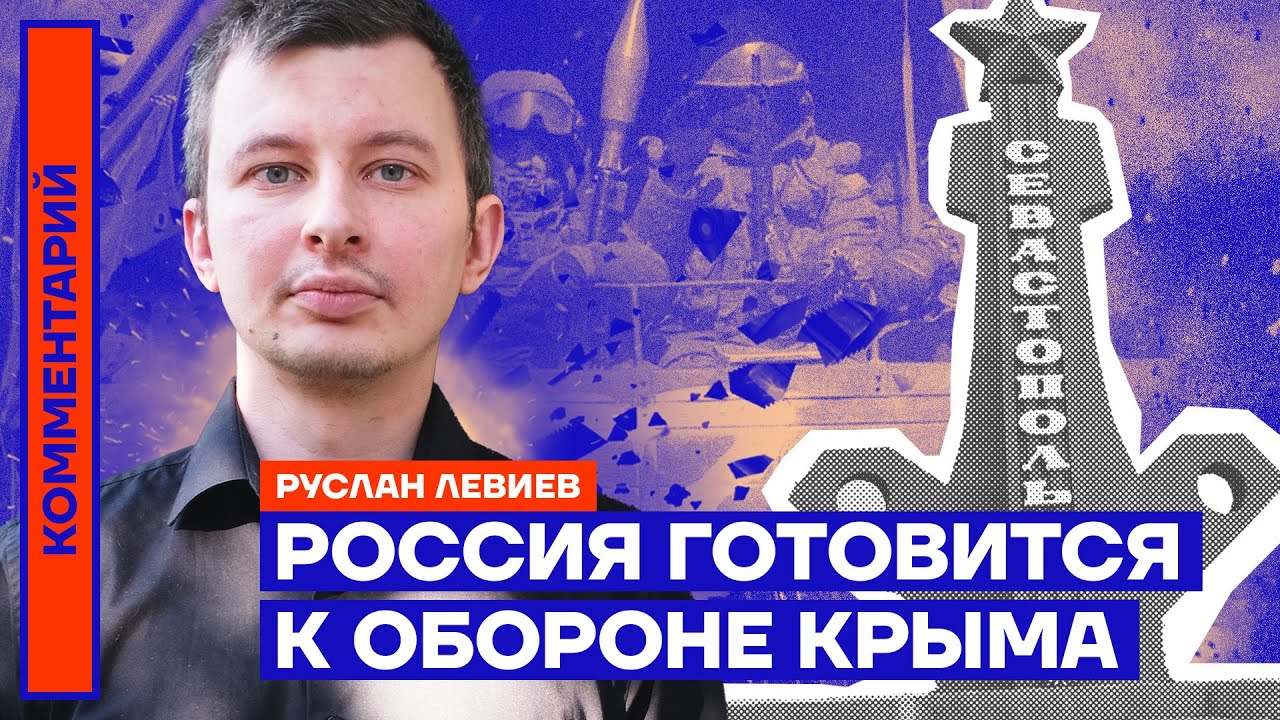 Киев готовится к обороне Киев готовится к обороне
