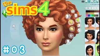 容姿編・シムの誕生《The sims4》女性実況 #03