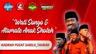 WALI SONGO & ALAMATE ANAK SHOLEH HADRAH PUSAT SABILU_TAUBAH #sabilutaubah #sholawat #hadrohpusat