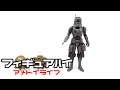スター・ウォーズ ブラックシリーズ エコー（バッド・バッチ）