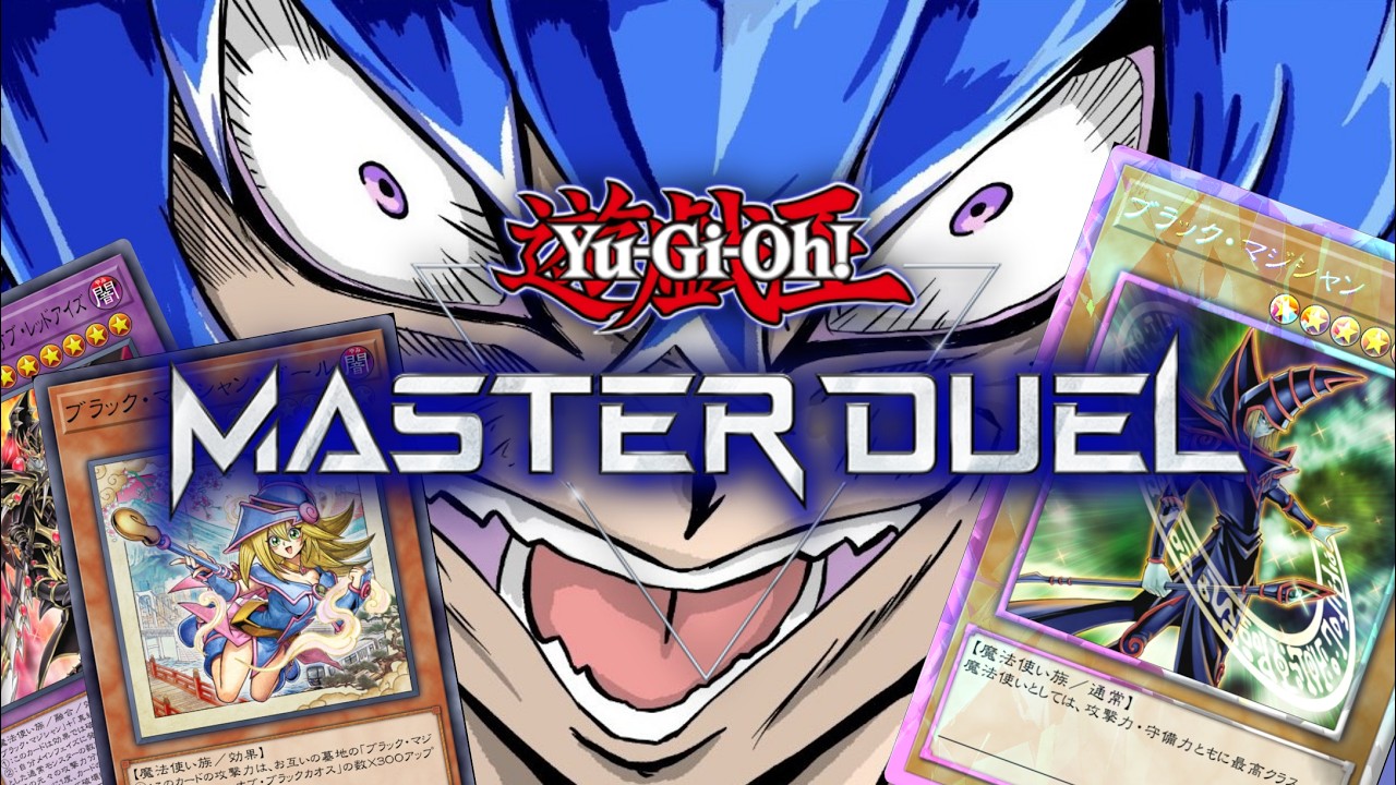 【遊戯王MD/雑談】 ブラックマジシャンランクマ なぁにこれ(環境) 【遊戯王マスターデュエル 個人Vtuber 】
