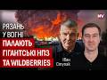 Балістика добирається до Москви. Коли анонси Штілермана стануть реальністю | Іван Ступак