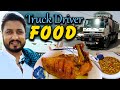 Pakistani truck driver food  one day with truck driver vlog108 aqeel pathan