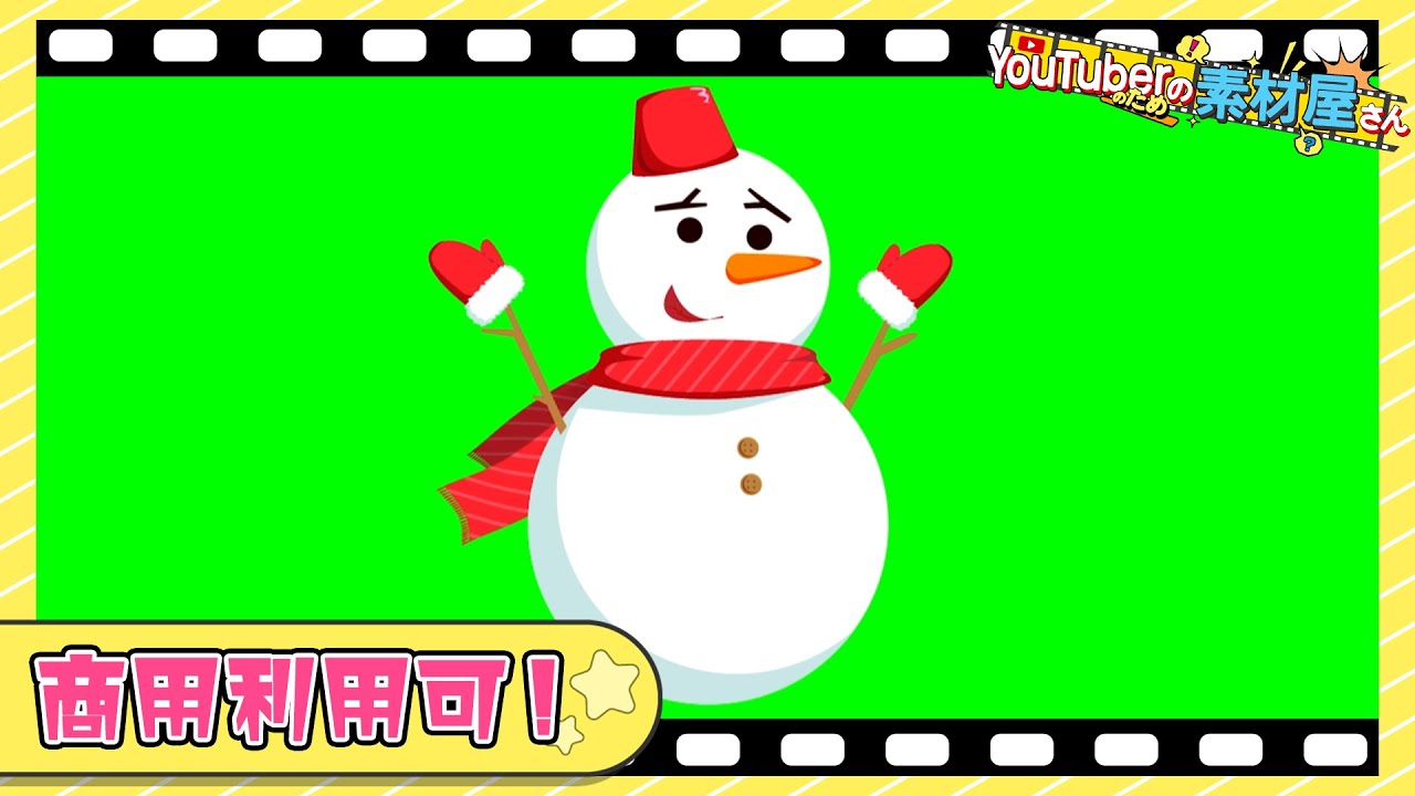 無料動画素材 エフェクト 雪だるま スノーマン Snowman 冬 雪 雪 遊び 赤 マフラー 小枝 手袋 バケツ Cartoon カートゥーン 2d 2dcartoon フリー素材 商用利用可 Youtube