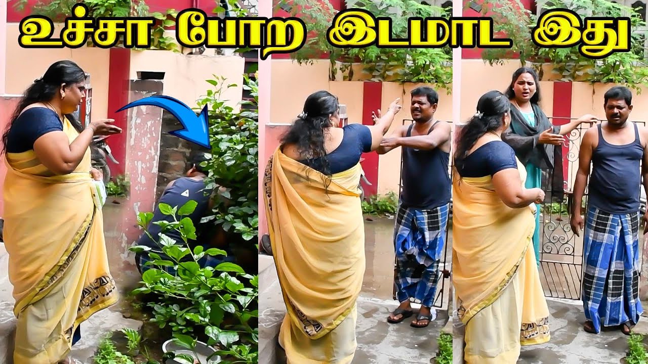 மாட்டு கோமியம் தெளிக்கிறீங்க மருமகன் கோமியம் தெளிக்க மாட்டீங்களா | PRANKRAVIRAJ | #prankraviraj