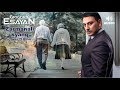 Zarmanali kyanq - Grigory Esayan - cover ft Elon