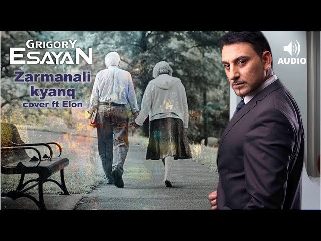 Zarmanali Kyanq - Grigory Esayan - Cover Ft Elon - YouTube
