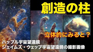 #『Cosmogony』　宇宙創造 Cosmogony』 宇宙創造 Cosmogony』 宇宙創造 Cosmogony | HowStuffWorks