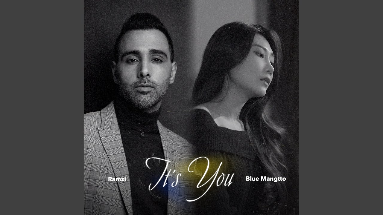It's You (Duet)