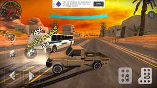 arab drifting game play andriod #1 screenshot 5