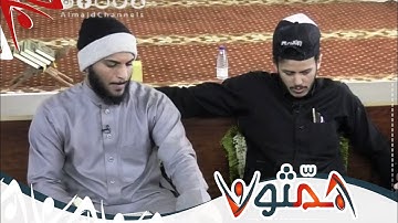 تصحيح التلاوة والتدبر - سورة عم - بدر بهلول | #همثون44