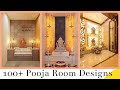 Latest Pooja Room Designs | Pooja Room Decorating Ideas | Mandir | Pooja Room design