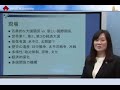 【早稲田大学】東アジアの国際関係と安全保障論