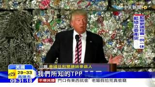 台灣入TPP 美台商會：開放美豬當籌碼