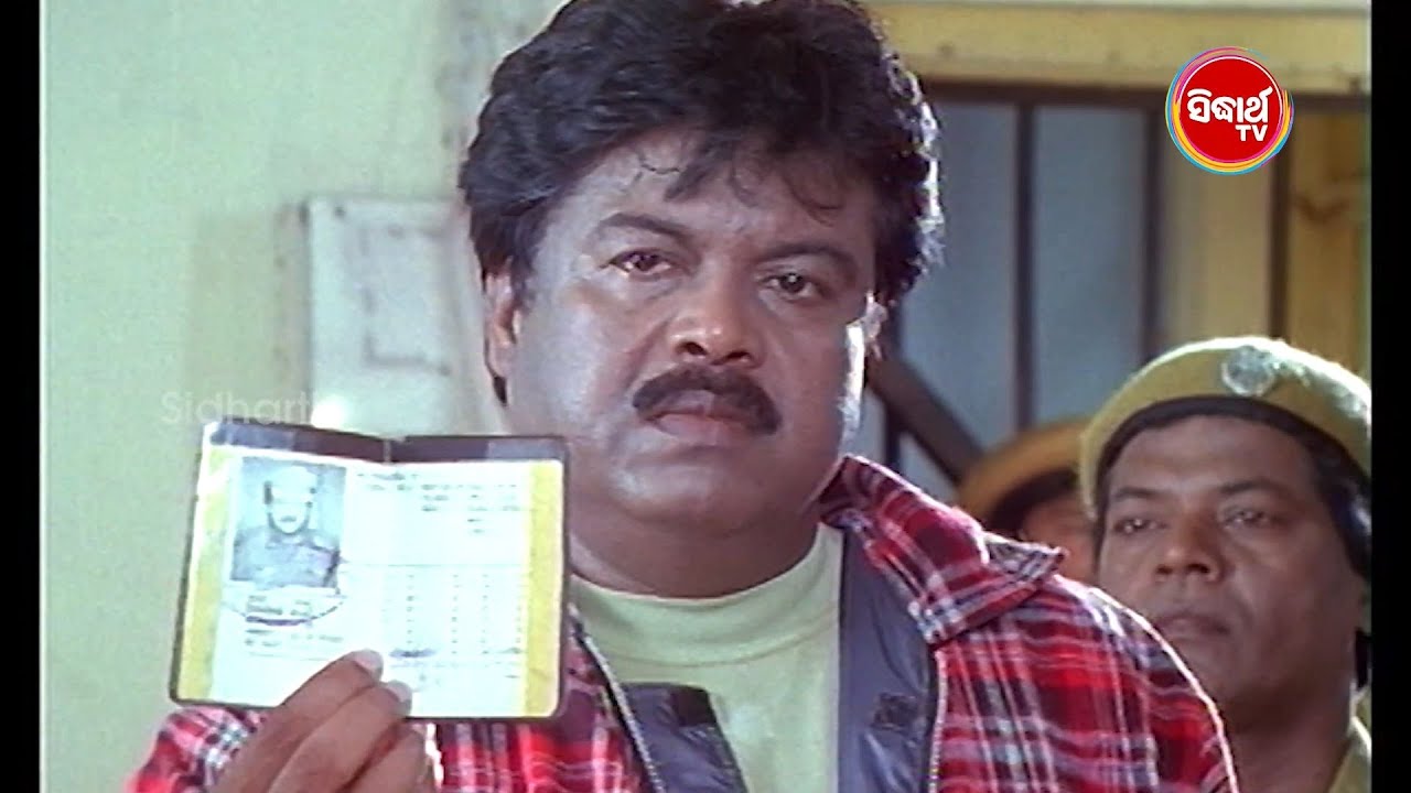 ମୁଁ କିଏ ? ମୁଁ  ଏସ.ପି ବିଜୟ ପଟ୍ଟନାୟକ  | Maha Sangram | Best Scene | Siddharth Gold