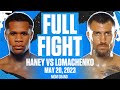 Devin Haney Vs Vasiliy Lomachenko FULL FIGHT 