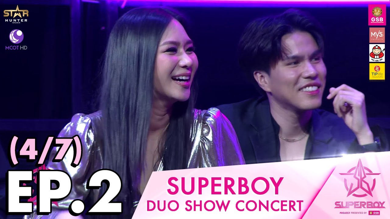 [Concert] Superboy Project Ep.2 (4/7) : Duo Show