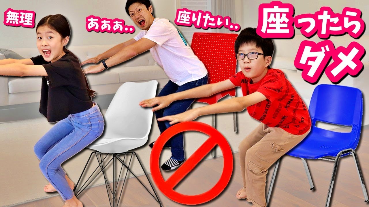 ほぼ座ってないです。 Don't sit🪑❌Don't sit challenge😜Who can stay standing until the