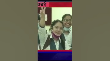 ABP news nahin kiya CBSE class 10 result jari #result #cbseclass10 &12 #shorts