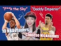 10 HILARIOUS NBA Players' Chinese Nicknames